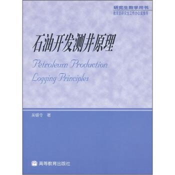 ʯ���_�l(f��)�y(c��)��ԭ��