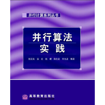 ����Ӌ��ϵ�Ѕ����������㷨��(sh��)�`������P��