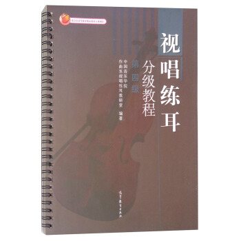 ҕ�������ּ��̳̣���4����