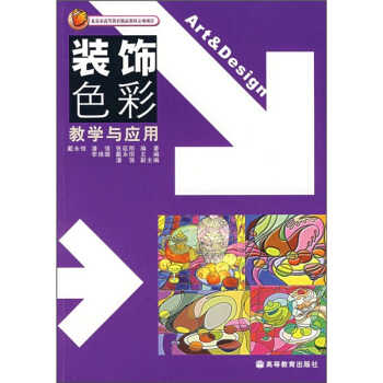 ˇ�g(sh��)�O(sh��)Ӌϵ�н̲ģ��b�ɫ�ʽ̌W(xu��)�c��(y��ng)��