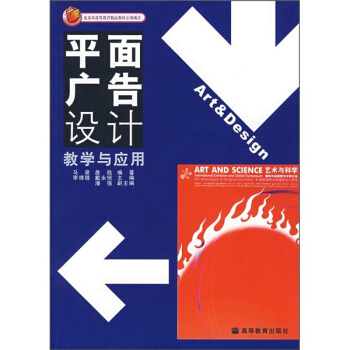 ˇ�g(sh��)�O(sh��)Ӌϵ�н̲ģ�ƽ��V���O(sh��)Ӌ�̌W(xu��)�c��(y��ng)��