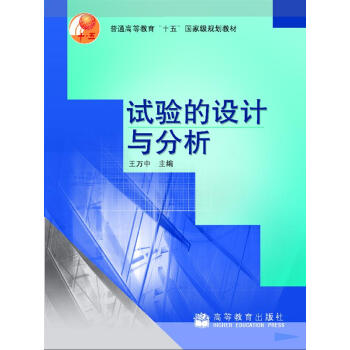 ��ͨ�ߵȽ�����ʮ�塱���Ҽ�Ҏ(gu��)���̲ģ�ԇ���O(sh��)Ӌ�c����