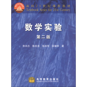 ����21���o(j��)�n�̲̽ģ���(sh��)�W(xu��)��(sh��)�(y��n)����2�棩