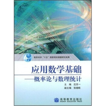 ��(y��ng)�Ô�(sh��)�W(xu��)���A(ch��)������Փ�c��(sh��)���y(t��ng)Ӌ(j��)