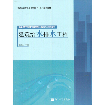 ��ͨ�ߵȽ�����ʮ�塱Ҏ(gu��)���̲ģ������oˮ��ˮ����