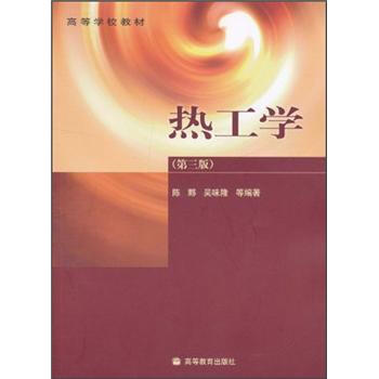 �ߵȌW(xu��)У�̲ģ��Ṥ�W(xu��)����3�棩