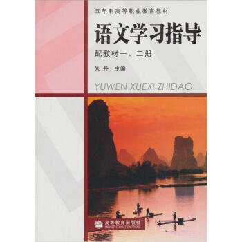 �����Ƹߵ��I(y��)�����̲ģ��Z�ČW��ָ������̲�һ��2�ԣ�