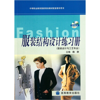 ���b�Y(ji��)��(g��u)�O(sh��)Ӌ�����ԣ����b�O(sh��)Ӌ�c��ˇ���I(y��)��������P1����