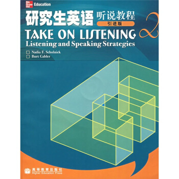 �о���Ӣ�Z �f�̳�2�����M�棩������P1����