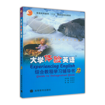 ��ͨ�ߵȽ���ʮ����Ҽ�Ҏ(gu��)���̲ģ���W(xu��)�w�(y��n)Ӣ�Z�C�Ͻ̳̌W(xu��)��(x��)�o��(d��o)��2