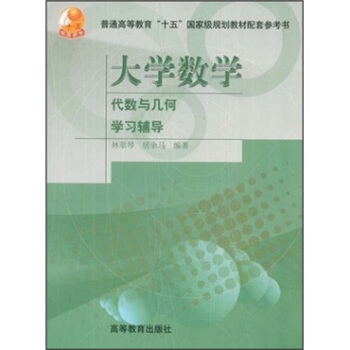 ��ͨ�ߵȽ�����ʮ�塱���Ҽ�Ҏ(gu��)���̲����ׅ���������W��(sh��)�W������(sh��)�c�׺ΌW���o��