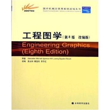 ����Cе�(y��u)��̲ĸľ�ϵ�У����̈D�W����8�棩���ľ��棩