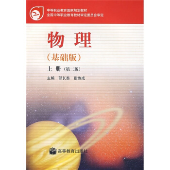 �е��I(y��)��������Ҏ(gu��)���̲ģ��������σ�(c��)�������A(ch��)�棩����2�棩