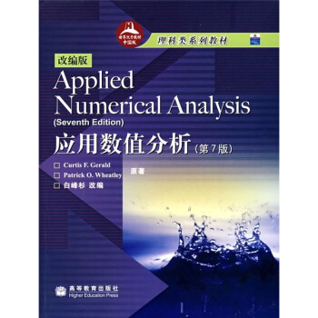 ���烞(y��u)��̲��Ї��桤�����ϵ�н̲ģ���(y��ng)�Ô�(sh��)ֵ�������ľ��棩����7�棩