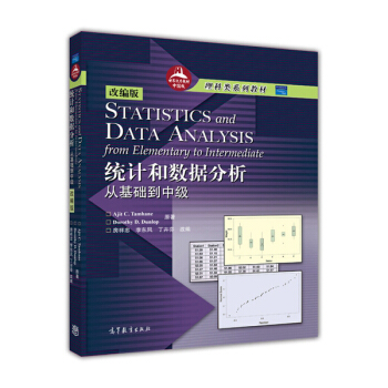 ���烞(y��u)��̲��Ї��������ϵ�н̲ġ��y(t��ng)Ӌ(j��)�͔�(sh��)��(j��)�������Ļ��A(ch��)���м�(j��)���ľ��棩