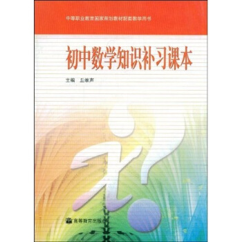 �е��I(y��)��������Ҏ(gu��)���̲����׽̌W�Õ������Д�(sh��)�W֪�R�a���n��