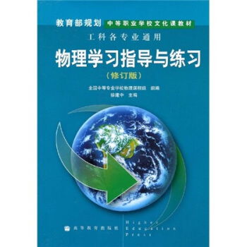 �е��I(y��)�W(xu��)У�Ļ��n�̲ģ�����W(xu��)��(x��)ָ��(d��o)�c����(x��)����ӆ�棩������P��