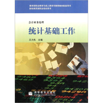 ��Ӌ�I(y��)��(w��)̎��ؔ��(j��ng)���Q(m��o)��I(y��)��Ӗ(x��n)�Õ����y(t��ng)Ӌ���A(ch��)����