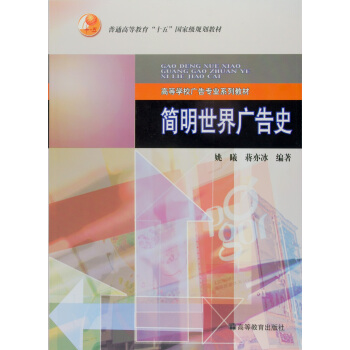 ��ͨ�ߵȽ�����ʮ�塱���Ҽ�Ҏ(gu��)���̲ġ��ߵȌW(xu��)У�V�挣�I(y��)ϵ�н̲ģ���������V��ʷ