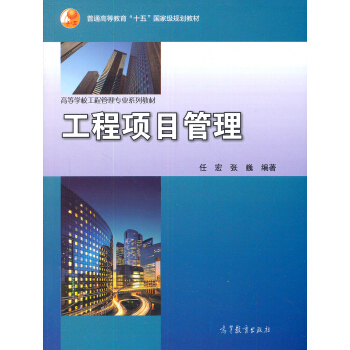 ��ͨ�ߵȽ�����ʮ�塱��(gu��)�Ҽ�(j��)Ҏ(gu��)���̲ģ������(xi��ng)Ŀ����