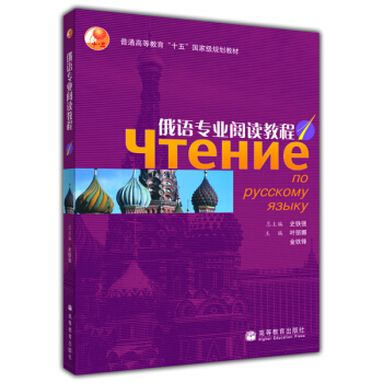 ��ͨ�ߵȽ�����ʮ�塱��(gu��)�Ҽ�(j��)Ҏ(gu��)���̲ģ����Z(y��)���I(y��)��x�̳̣�1��