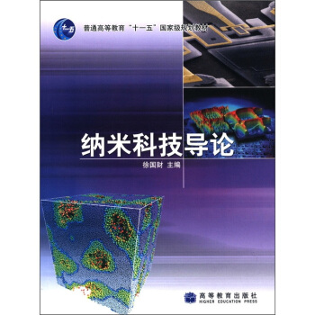 �{�׿Ƽ���Փ/��ͨ�ߵȽ�����ʮһ�塱���Ҽ�Ҏ(gu��)���̲�