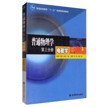 ��ͨ����W(xu��) �����փԣ�늴ŌW(xu��)����3�棩/��ͨ�ߵȽ�����ʮһ�塱���Ҽ�Ҏ(gu��)���̲�