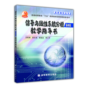 ��̖(h��o)�c����ϵ�y(t��ng)��������4�� �̌W(xu��)ָ��(d��o)��(sh��)