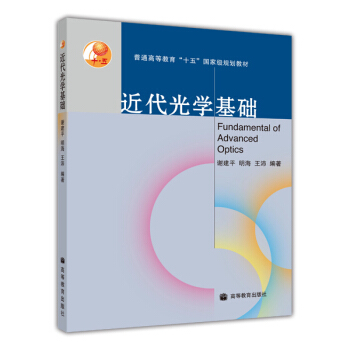 ��ͨ�ߵȽ�����ʮ�塱���Ҽ�(j��)Ҏ(gu��)���̲ģ�������W(xu��)���A(ch��)