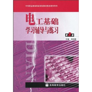 �е��I(y��)��������Ҏ(gu��)���̲����׽̌W�Õ���늹����A(ch��)�W���o���c��������2�棩