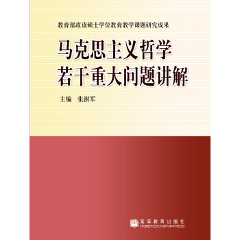 �R��˼���x�܌W(xu��)�����ش�(w��n)�}�v��