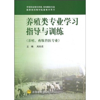 �е��I(y��)�����B(y��ng)ֳ�����F�t(y��)���I(y��)����Ҏ(gu��)���̲����׽̌W(xu��)�Õ����B(y��ng)ֳ��I(y��)�W(xu��)��(x��)ָ��(d��o)�cӖ(x��n)�����B(y��ng)ֳ�������F�t(y��)���I(y��)��