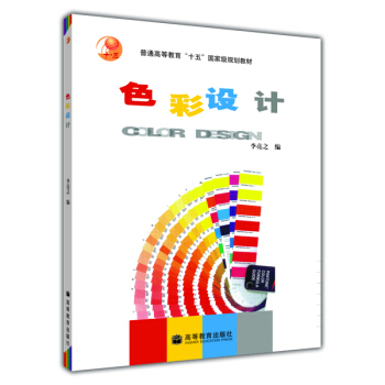 ��ͨ�ߵȽ���ʮ����Ҽ�Ҏ(gu��)���̲ģ�ɫ���O(sh��)Ӌ