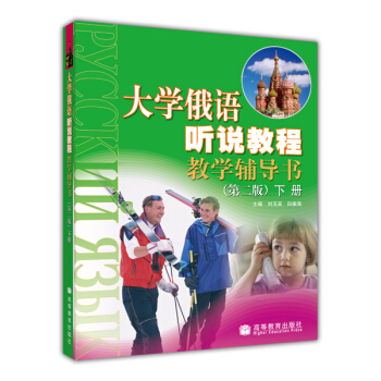 ��W(xu��)���Z(y��) �f�̳̽̌W(xu��)�o��(d��o)������2�棩����(c��)��