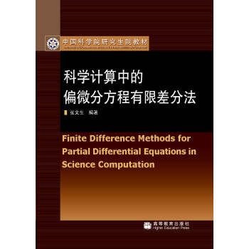 �Ї�(gu��)�ƌW(xu��)Ժ�о���Ժ�̲ģ��ƌW(xu��)Ӌ(j��)���е�ƫ΢�ַ������޲�ַ�