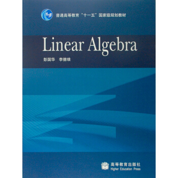 ��ͨ�ߵȽ���ʮһ����Ҽ�Ҏ(gu��)���̲ģ�linear Algebra