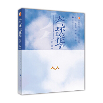 ���h(hu��n)�����W(xu��)����2�棩/��ͨ�ߵȽ�����ʮ�塱��(gu��)�Ҽ�(j��)Ҏ(gu��)���̲�