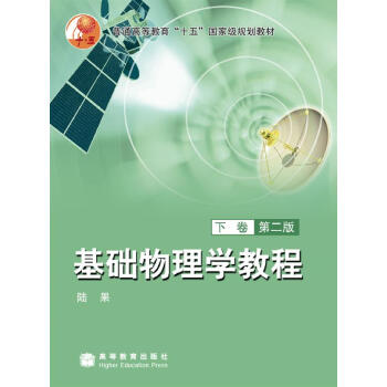 ��ͨ�ߵȽ�����ʮ�塱���Ҽ�Ҏ(gu��)���̲ģ����A(ch��)����W(xu��)�̳̣��¾�������2�棩