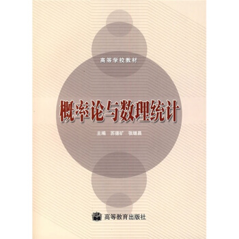 �ߵȌW(xu��)У�̲ģ�����Փ�c��(sh��)���y(t��ng)Ӌ(j��)