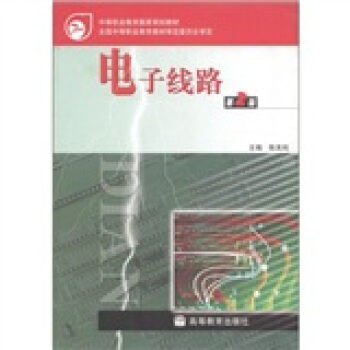 �е��I(y��)��������Ҏ(gu��)���̲ģ���Ӿ�·����2�棩