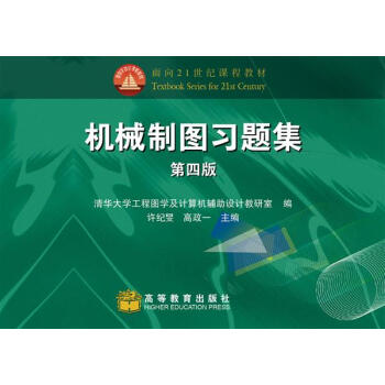 �C(j��)е�ƈD��(x��)�}������4�棩/����21���o(j��)�n�̲̽�