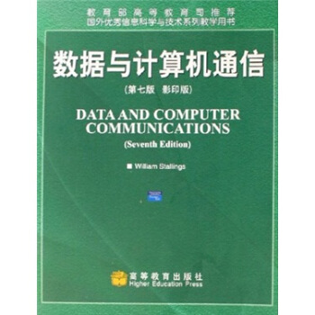 ���⃞(y��u)����Ϣ�ƌW(xu��)�c���g(sh��)ϵ�н̌W(xu��)�Õ�����(sh��)��(j��)�cӋ(j��)��C(j��)ͨ�ţ���7�棩��Ӱӡ�棩