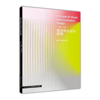 Art Design��˼�S�O(sh��)Ӌ(j��)ϵ�н̲ģ�ҕ�X(ju��)���_(d��)�O(sh��)Ӌ(j��)ԭ������ٛ(z��ng)CD��P(p��n)1����