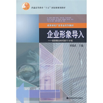 �ߵȌW(xu��)У�V�挣�I(y��)ϵ�н̲ġ���I(y��)����(d��o)�룺��(y��u)�����ϕr����CIӋ��