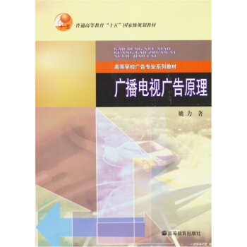 ��ͨ�ߵȽ�����ʮ�塱���Ҽ�Ҏ(gu��)���̲ġ��ߵȌW(xu��)У�V�挣�I(y��)ϵ�н̲ģ��V���ҕ�V��ԭ��