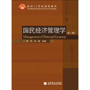 ����(j��ng)������W(xu��)���ڶ��棩