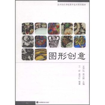 ���g(sh��)��ɫ�W(xu��)У�������g(sh��)ϵ�н̲ģ��D�΄�(chu��ng)��