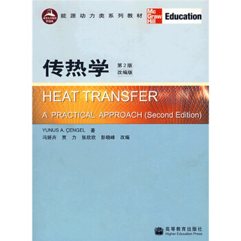 ��Դ��(d��ng)���ϵ�н̲ģ�����W(xu��)����2�棩���ľ��棩