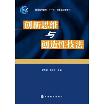 ��(chu��ng)��˼�S�c��(chu��ng)���Լ���/��ͨ�ߵȽ�����ʮһ�塱���Ҽ�(j��)Ҏ(gu��)���̲�