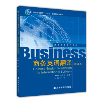 ��ͨ�ߵȽ�����ʮһ�塱���Ҽ�Ҏ(gu��)���̲ģ��̄�(w��)Ӣ�Z���g���h�gӢ��